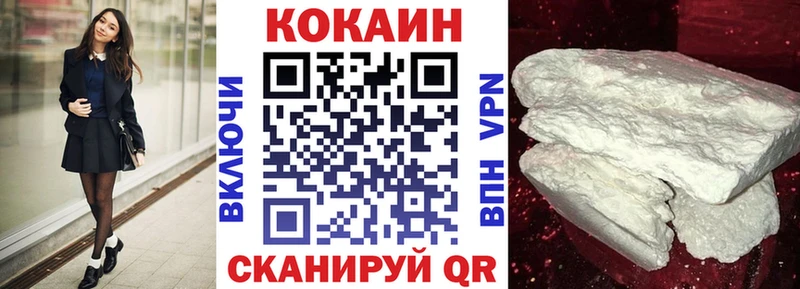 Где продают наркотики Хвалынск АМФЕТАМИН Alpha PVP ГАШИШ Мефедрон МАРИХУАНА