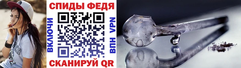 купить закладку  Хвалынск  Amphetamine 97% 
