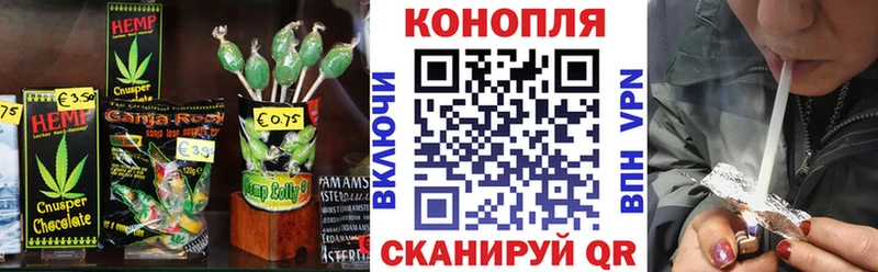Еда ТГК конопля  Хвалынск 