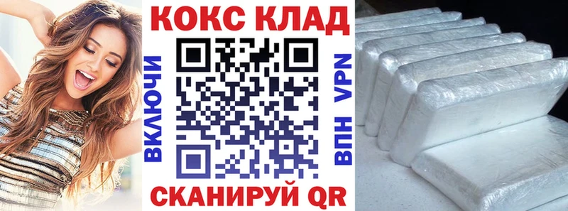 ссылка на мегу маркетплейс купить наркотик darknet какой сайт Кокаин 97% Хвалынск