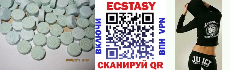 Экстази таблы  Хвалынск 