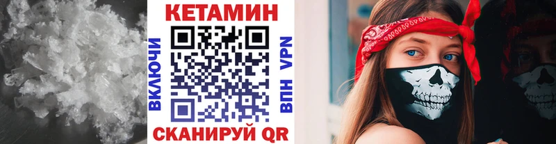 магазин    Хвалынск  КЕТАМИН ketamine 