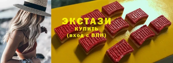 трава Алексин