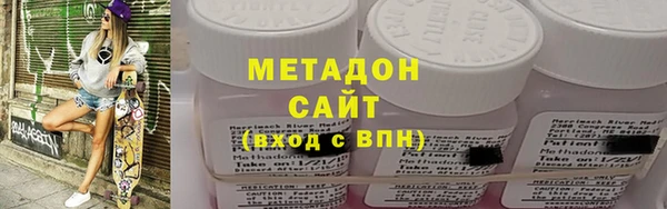 каннабис Осинники