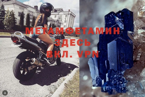 герыч Осташков