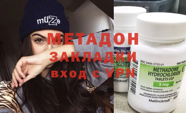 каннабис Осинники