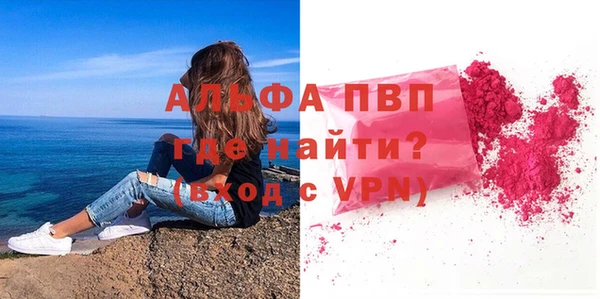 трава Алексин