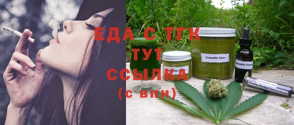 трава Алексин