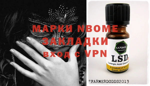 прущая мука Алзамай