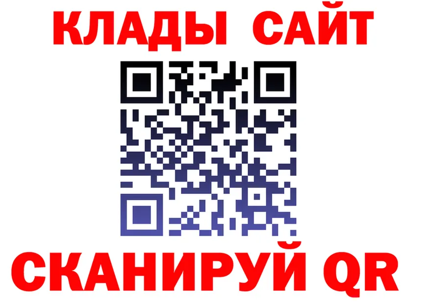 АМФ VHQ зеркало площадка МЕГА Хвалынск