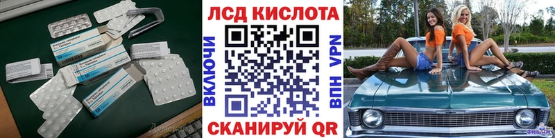 LSD-25 экстази ecstasy  Хвалынск 