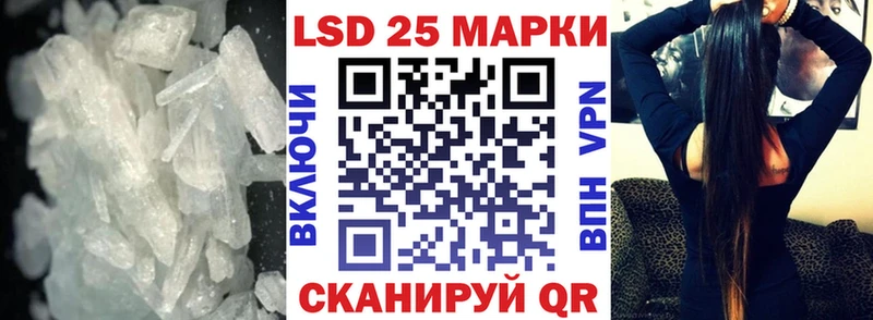 Лсд 25 экстази кислота Хвалынск