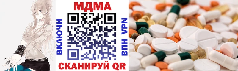 ссылка на мегу как войти  магазин продажи наркотиков  Хвалынск  МДМА crystal 