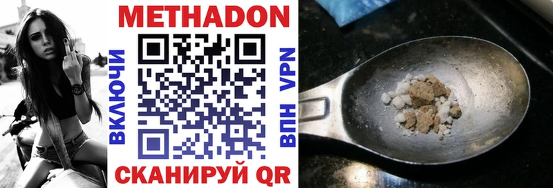 blacksprut ссылка  Хвалынск  МЕТАДОН VHQ 