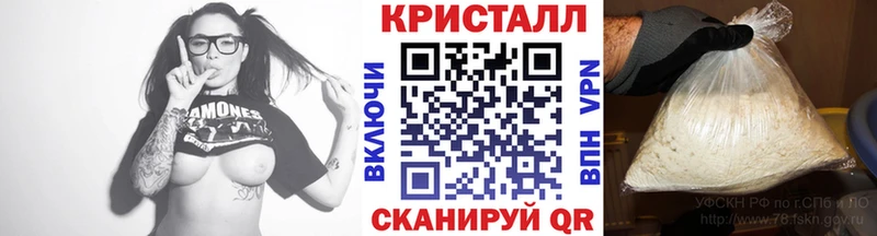 МЕТАМФЕТАМИН кристалл  Хвалынск 