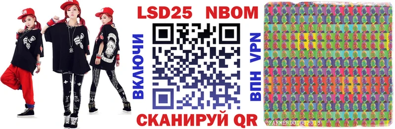 Марки N-bome 1,8мг  закладка  Хвалынск 